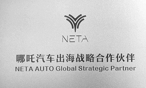 neta auto strategic partner